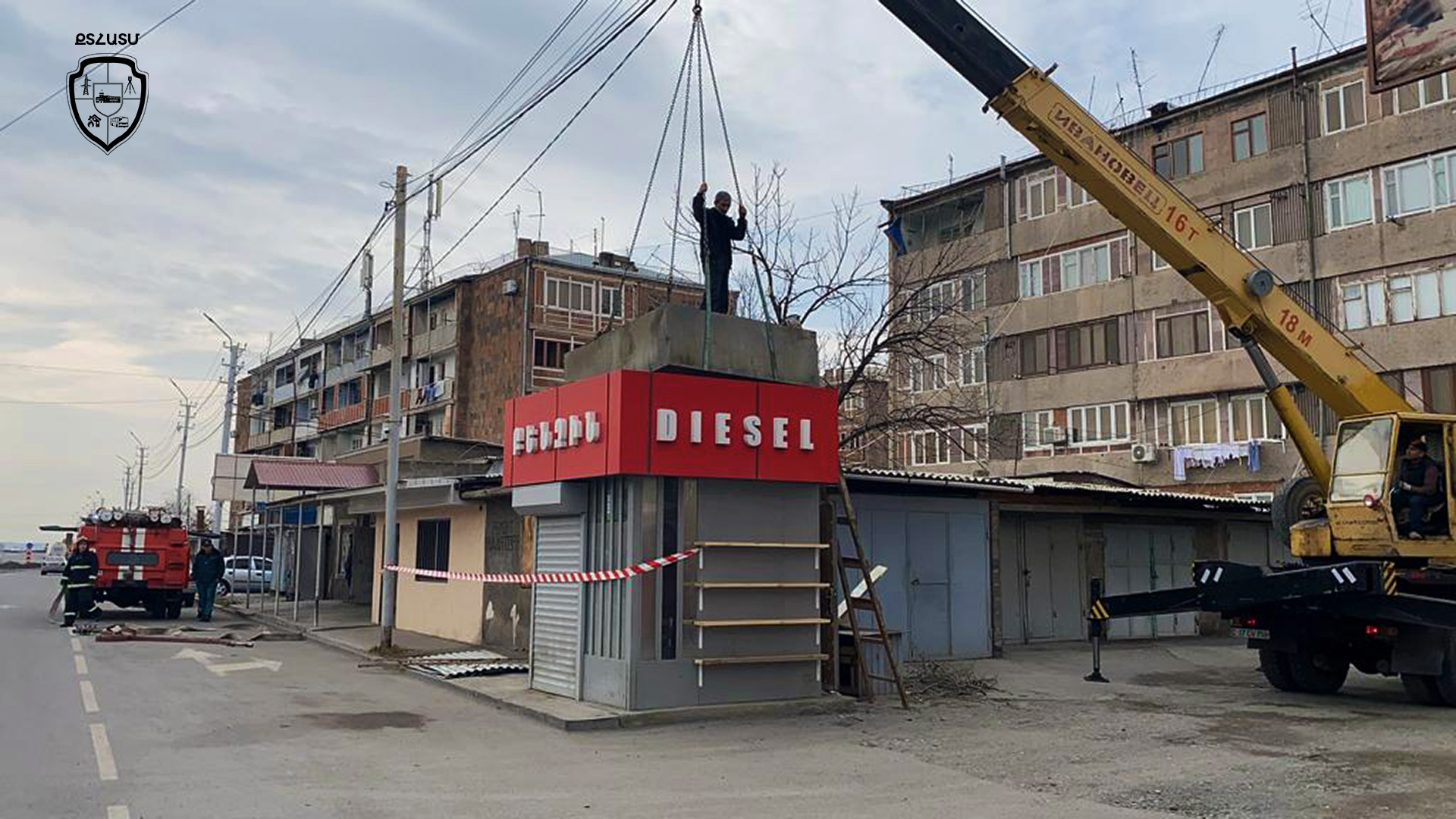 ՀՀ ՔՏՀԱ տեսչական մարմինն Արմավիրի մարզում բենզալցակայանի գործունեություն է կասեցրել