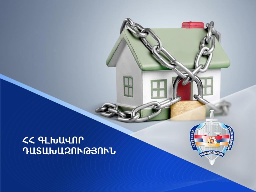 Գլխավոր դատախազության՝ ապօրինի ծագում ունեցող գույքի բռնագանձման վերաբերյալ հերթական հայցադիմումը Հակակոռուպցիոն դատարանը վարույթ է ընդունել