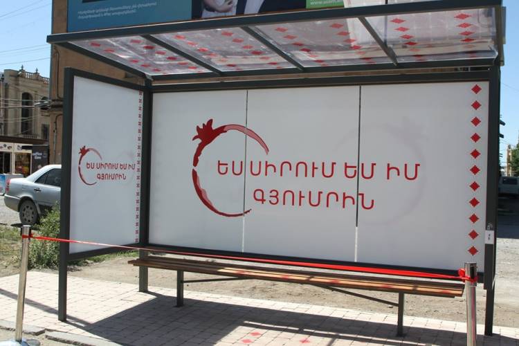 Գյումրիում շարունակվում է կանգառների տեղադրման գործընթացը