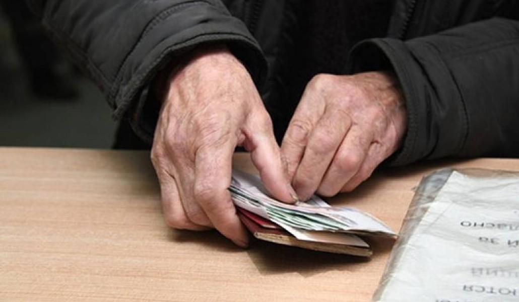 Կենսաթոշակի վճարման գործընթացը կսկսվի հունվարի 4-ից