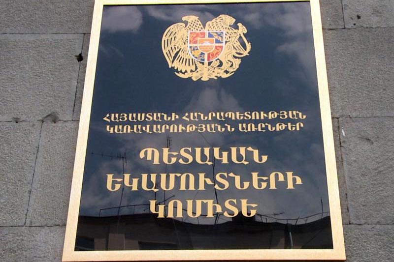 ՊԵԿ-ը 2023 թվականն ամփոփել է 2 տրլն 221.9 մլրդ դրամ հարկային եկամուտներով՝ գերազանցելով նախորդ տարվա ցուցանիշը
