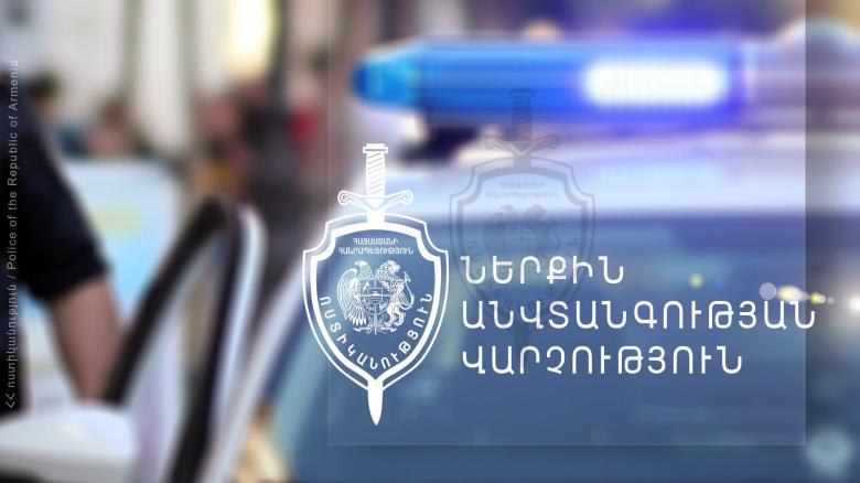 2023 թ. ընթացքում ՆԳՆ ոստիկանության կարգապահական հանձնաժողովի կատարած աշխատանքների վերաբերյալ
