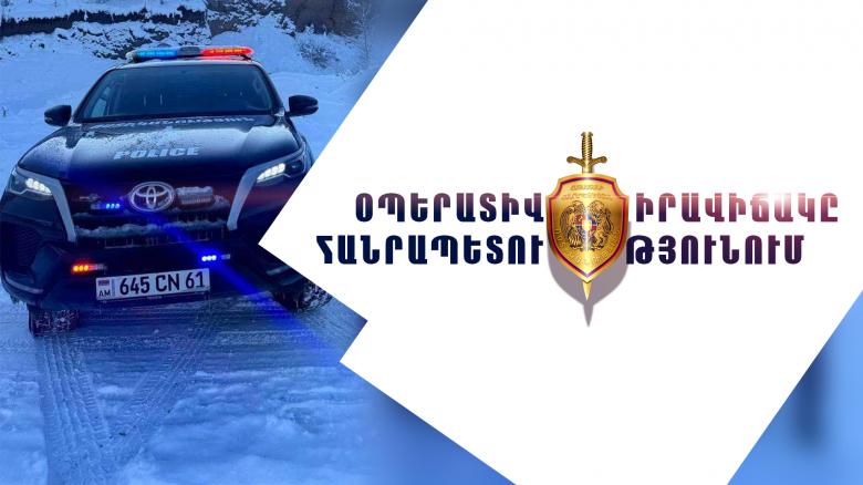 Օպերատիվ իրավիճակը՝ հանրապետությունում