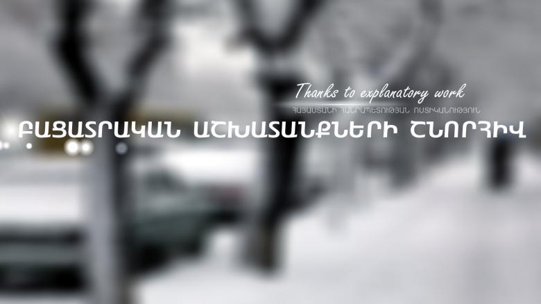 Գողության մեղադրանքով հետախուզվող կինը ներկայացավ ոստիկանություն