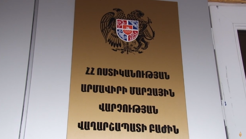 Վաղարշապատի ոստիկանները ապօրինի թմրաշրջանառության դեպքեր են բացահայտել