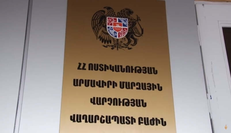 Վաղարշապատի ոստիկանների հակաթմրանյութային հերթական միջոցառումը Գեղակերտում