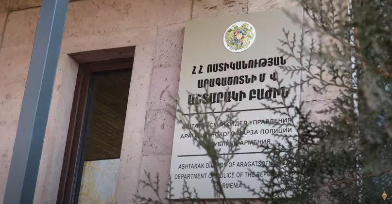Աշտարակի քրեական հետախույզները ապօրինի թմրաշրջանառության դեպք են բացահայտել