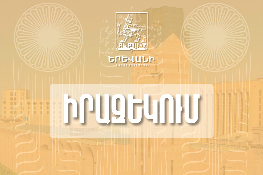 Մայրաքաղաքի մի շարք խաչմերուկներում երթևեկությունը կկարգավորվի լուսացույցներով