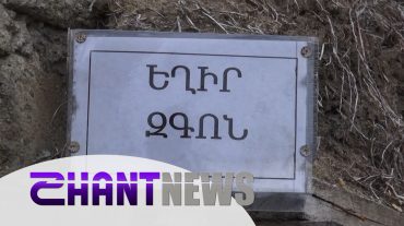 Բաքուն կրկին դիմում է սադրանքների՝ Հայաստանին նոր պահանջներ ներկայացնելով
