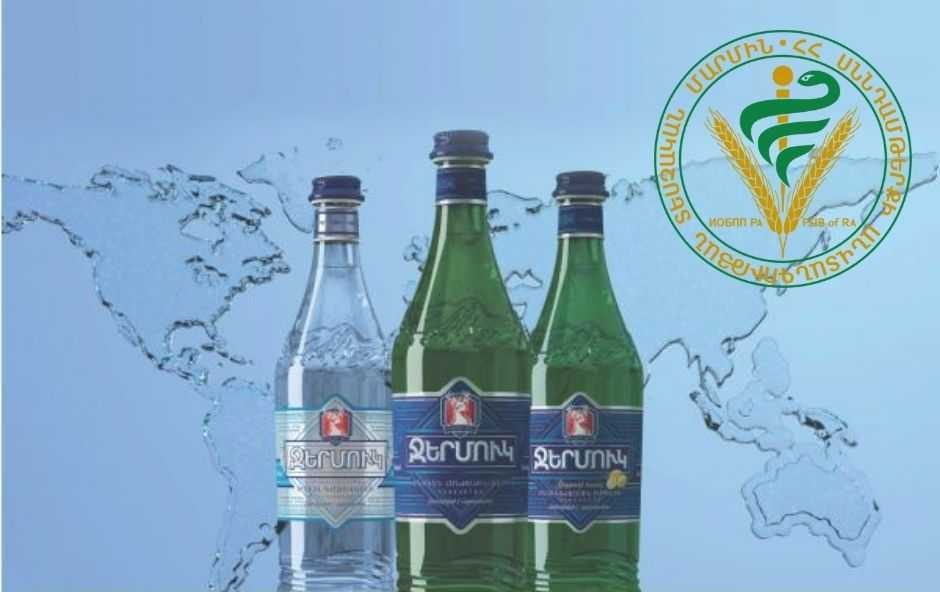«Ջերմուկ գրուպ» ընկերությունն աշխատում է սահմանված նորմերին համապատասխան․ ՍԱՏՄ