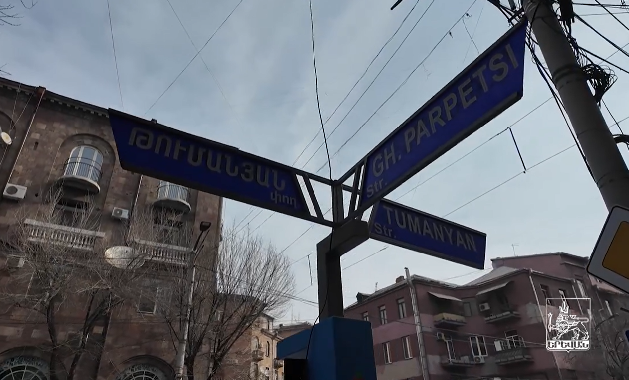 Թումանյան, Վարդանանց և Խորենացի փողոցներում իրականացվում է վերգետնյա մալուխների անցկացում ստորգետնյա կապուղիներով