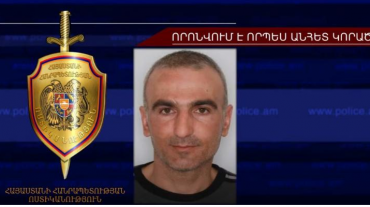 Հայտնաբերվել է որպես անհետ կորած որոնվող տղամարդու դիակը