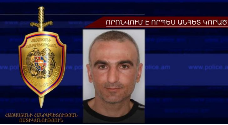 Հայտնաբերվել է որպես անհետ կորած որոնվող տղամարդու դիակը