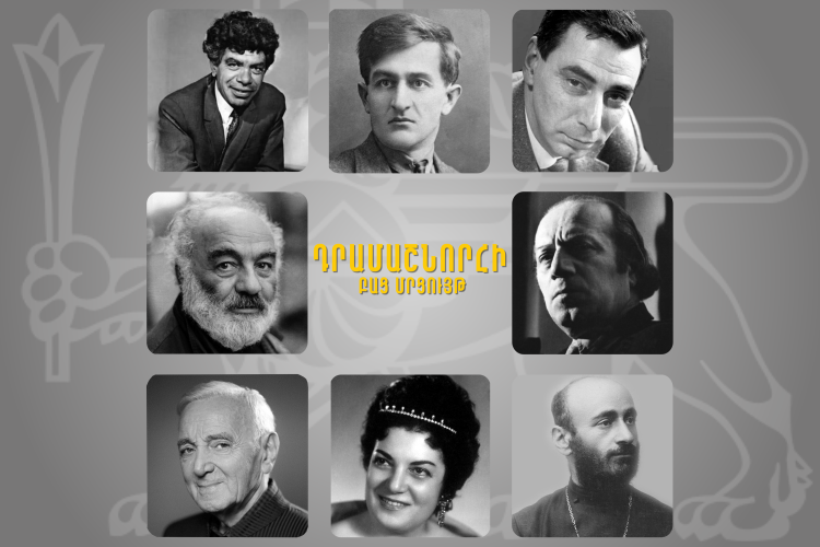 Երևանի քաղաքապետարանը հայտարարում է ստեղծարարական ծրագրերի ներկայացման և իրականացման դրամաշնորհային բաց մրցույթ