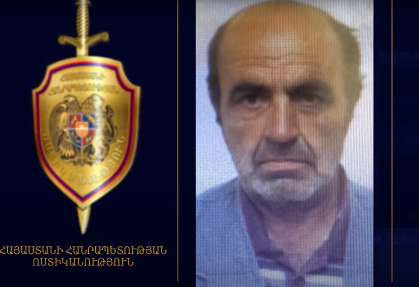 Սուրեն Ղազարյանը որոնվում է որպես անհետ կորած
