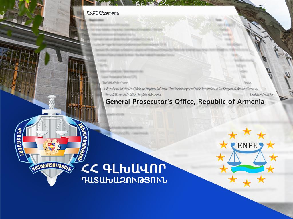 ՀՀ գլխավոր դատախազությունն ընդգրկվել է Շրջակա միջավայրի գործերով դատախազների եվրոպական ցանցում՝ որպես դիտորդ