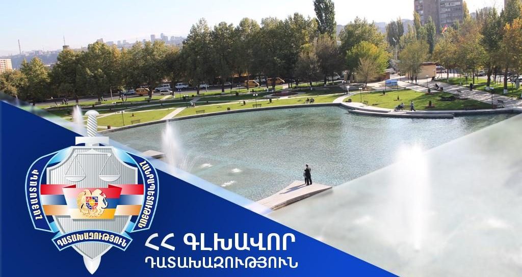Երևանի «Բուենոս Այրես» զբոսայգու՝ պետական սեփականություն հանդիսացող տարածքներն օրենքի խախտմամբ օտարվել են ֆիզիկական անձանց․ նախաձեռնվել է քրեական վարույթ