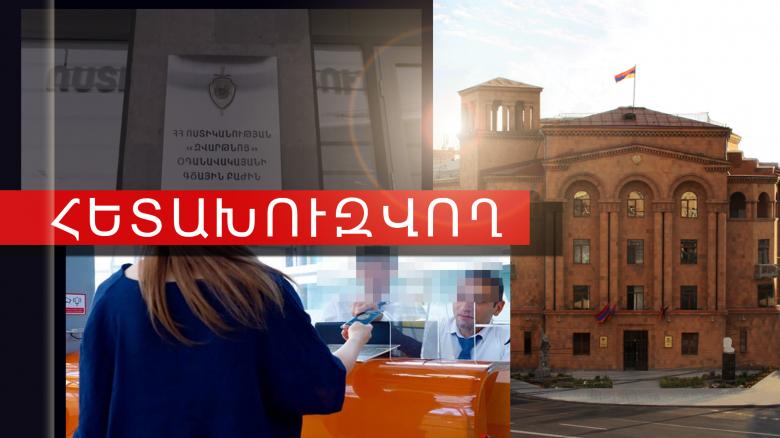 Ոչ սթափ վիճակում տրանսպորտային միջոց վարելու համար հետախուզվող 45-ամյա կինը գտնվել է Արարատի մարզում