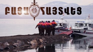 Ապօրինի ձկնորսություն Արփա գետում