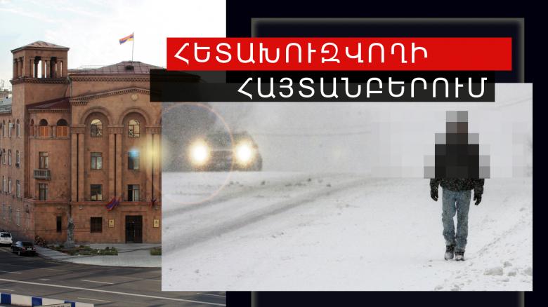 30-ամյա տղամարդը մեղադրվում էր գողության մեջ