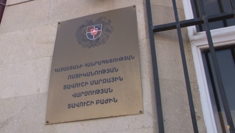 Տավուշի ոստիկանները հայտնաբերել են թմրանյութ