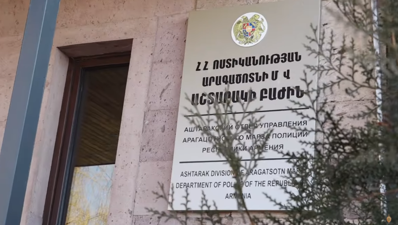 Աշտարակի քրեական հետախույզների պայքարը թմրամոլության դեմ շարունակվում է