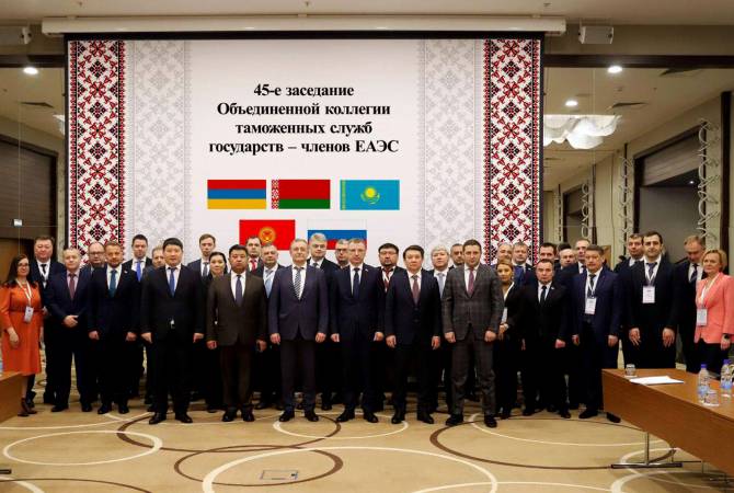 ՊԵԿ պատվիրակությունը մասնակցել է ԵԱՏՄ անդամ երկրների մաքսային ծառայությունների միավորված կոլեգիայի 45-րդ նիստին