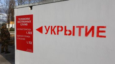 Բելգորոդում կրկին հրթիռային սպառնալիք է հայտարարվել