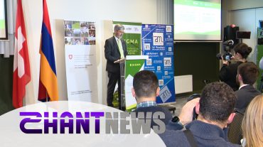 ՍԻԳՄԱ-ն կնպաստի Շիրակի, Լոռու, Տավուշի և Գեղարքունիքի լեռնային գյուղական բնակավայրերի զարգացմանը