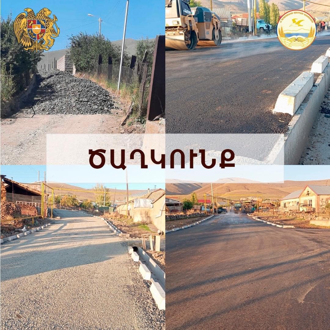 ՀՀ կառավարության կողմից 2023 թվականին Գեղարքունիքի մարզում իրականացված սուբվենցիոն ծրագրերի ամփոփում