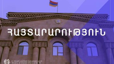 Նռնակով զինված երրորդ անձը բաժին է տեղափոխվել