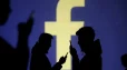 Ֆեյսբուքի տարբեր խմբերում կեղծ տեղեկություն է տարածվում. ՆԳՆ