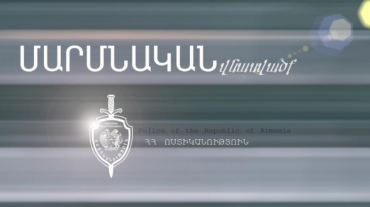 Վիճաբանություն և մարմնական վնասվածքներ գերեզմանատան մոտ