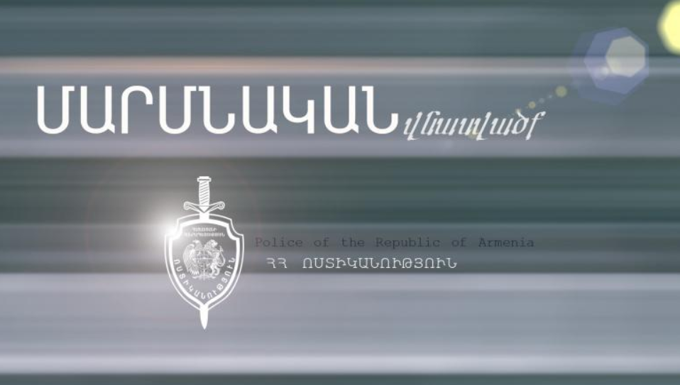 Վիճաբանություն և մարմնական վնասվածքներ գերեզմանատան մոտ