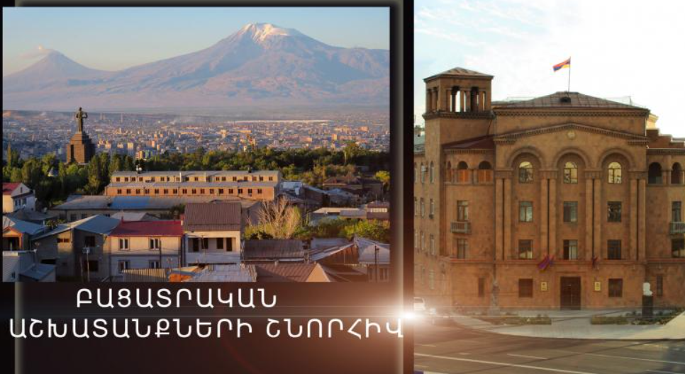 Շորթման մեղադրանքով հետախուզվողը ներկայացավ ոստիկանություն
