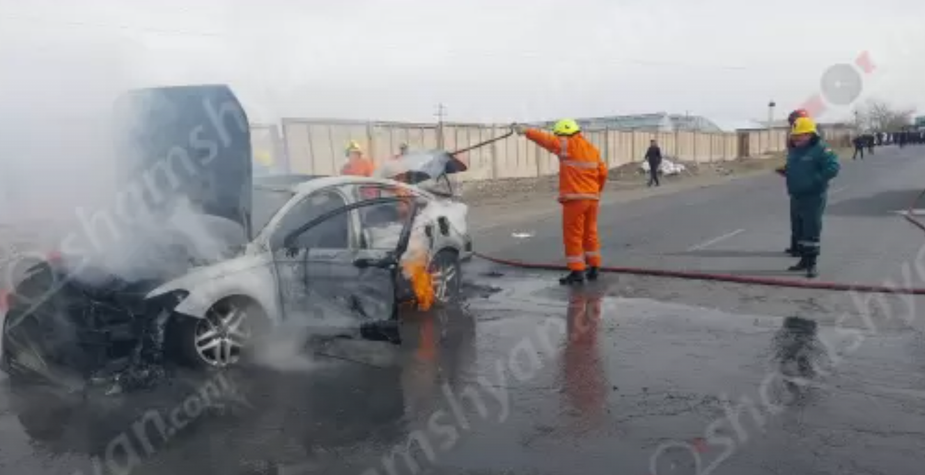 Արտակարգ դեպք՝ Էջմիածնում. «Ford Fusion»-ում հրդեհ է բռնկվել. այն ամբողջությամբ վերածվել է մոխրակույտի․ կա տուժած