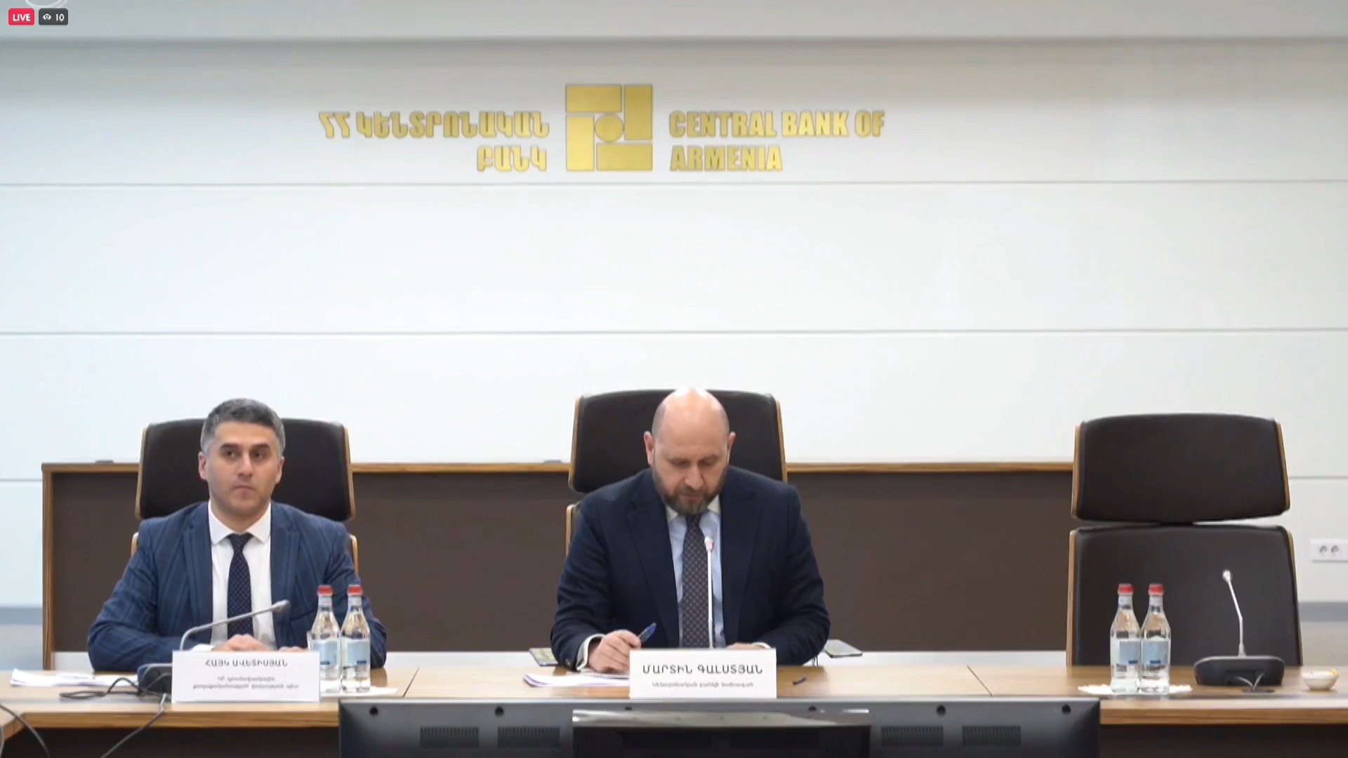 ԿԲ խորհուրդը 0.25 տոկոսային կետով իջեցնել է վերաֆինանսավորման տոկոսադրույքը