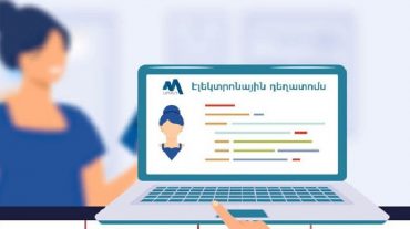 Էլեկտրոնային դեղատոմս. հաճախ հնչող հարցերի պատասխաններ