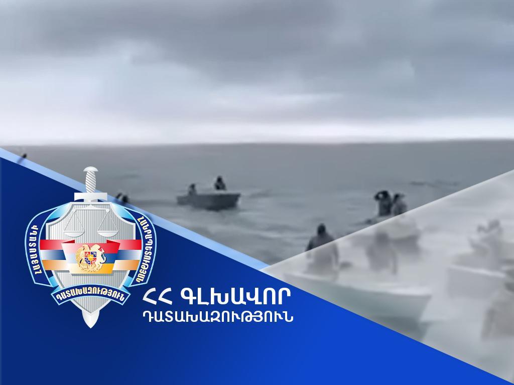 «Սևան» ազգային պարկի» աշխատակիցների, ջրային պարեկների նկատմամբ բռնություն գործադրելու, ծառայողական գործունեությանը միջամտելու համար մեղադրվող անձանց գործն ուղարկվել է դատարան