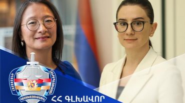 Հայաստանի և Նիդերլանդների գլխավոր դատախազությունները կխորացնեն համագործակցությունը