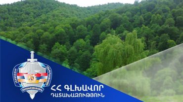 Դատախազությունը պետությանը վերադարձրեց Ծաղկաձոր համայնքում գտնվող շուրջ 20000 քմ մակերեսով անտառային տարածքը