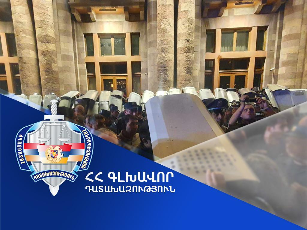 Կառավարության շենքի դիմաց կազմակերպված զանգվածային անկարգություններին մասնակցած անձանց վերաբերյալ գործը դատախազն ուղարկել է դատարան