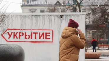Բելգորոդում և Բելգորոդի շրջանում հրթիռային սպառնալիք է հայտարարվել
