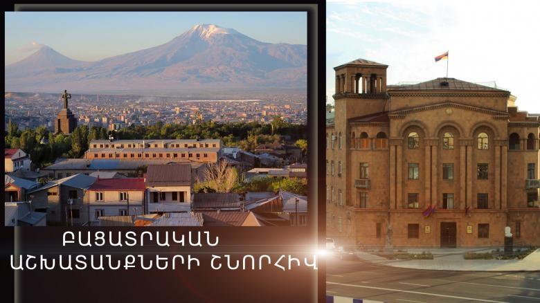 Խուլիգանության մեղադրանքով հետախուզվողը ներկայացավ ոստիկանություն