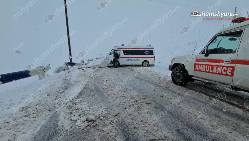 Ողբերգական ավտովթար-հրդեհի զոհերի մարմինները դիահերձարան տեղափոխող շտապօգնության մեքենան վթարի է ենթարկվել