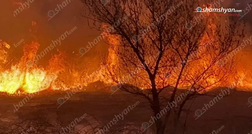 Խոշոր հրդեհ՝ Երևանում․ ԱՄՆ դեսպանատան դիմաց կրակը տեսանելի է մի քանի 100 մետրից