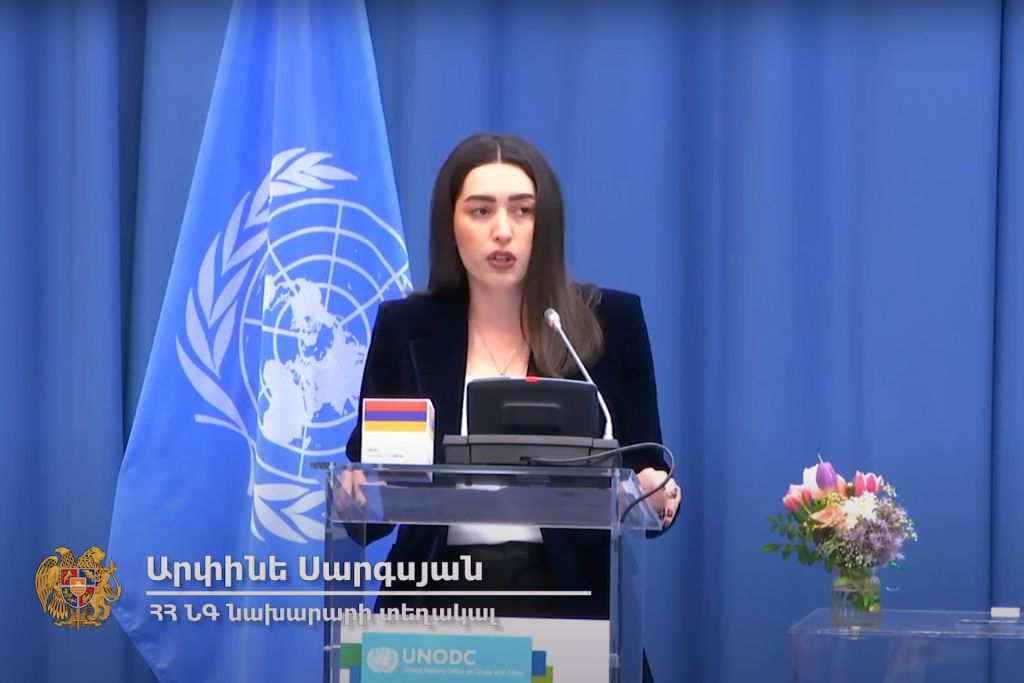 ՆԳ նախարարի տեղակալ Արփինե Սարգսյանի ելույթը՝ ՄԱԿ-ի Թմրամիջոցների հարցերով հանձնաժողովի 67-րդ բարձր մակարդակի նիստում