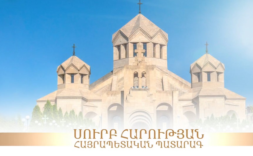 Սուրբ Հարության հայրապետական պատարագ