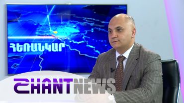 Ինչու է ծխախոտը թանկացել, ինչ է կատարվում վառելիքի շուկայում. զրույց ՄՊՀ նախագահի հետ