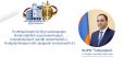 ՀՀ ՆԳ նախարար Վահե Ղազարյանի ուղերձը Ոստիկանության օրվա առթիվ